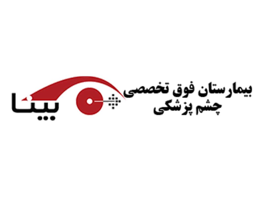 بینا